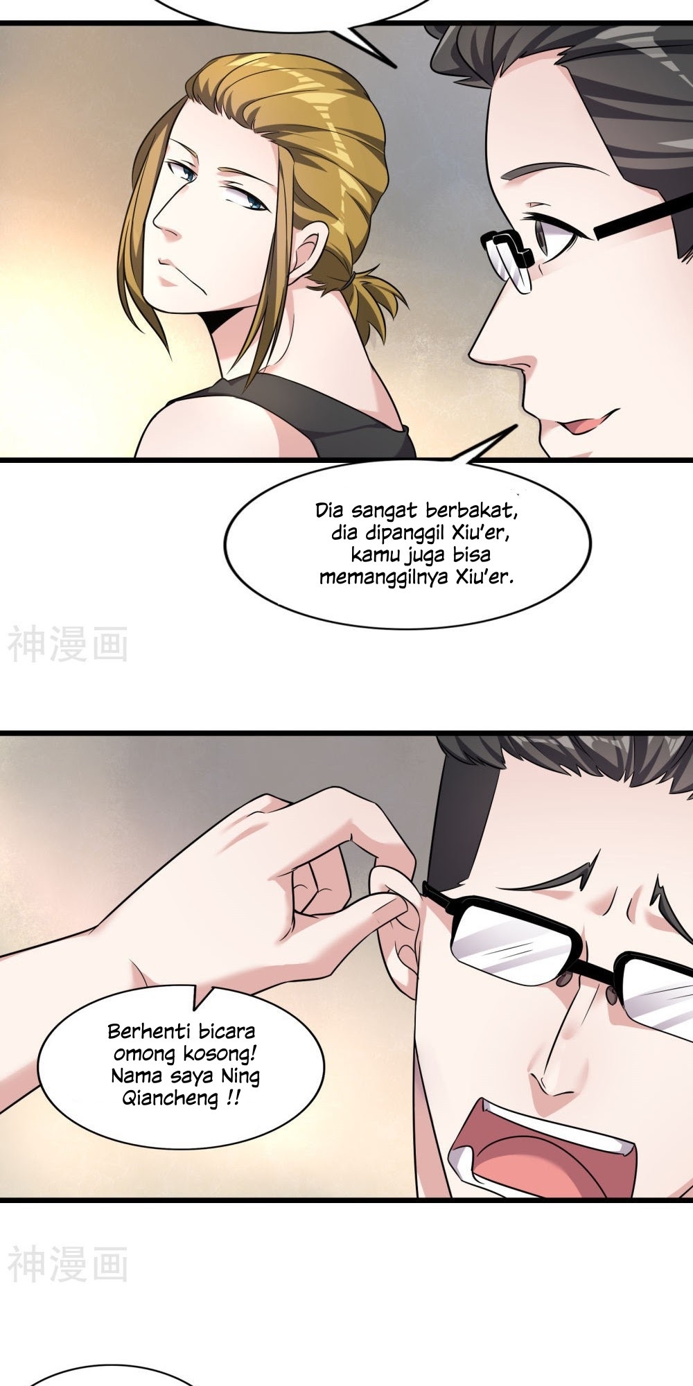 Devil Warlord Chapter 06 Gambar 4